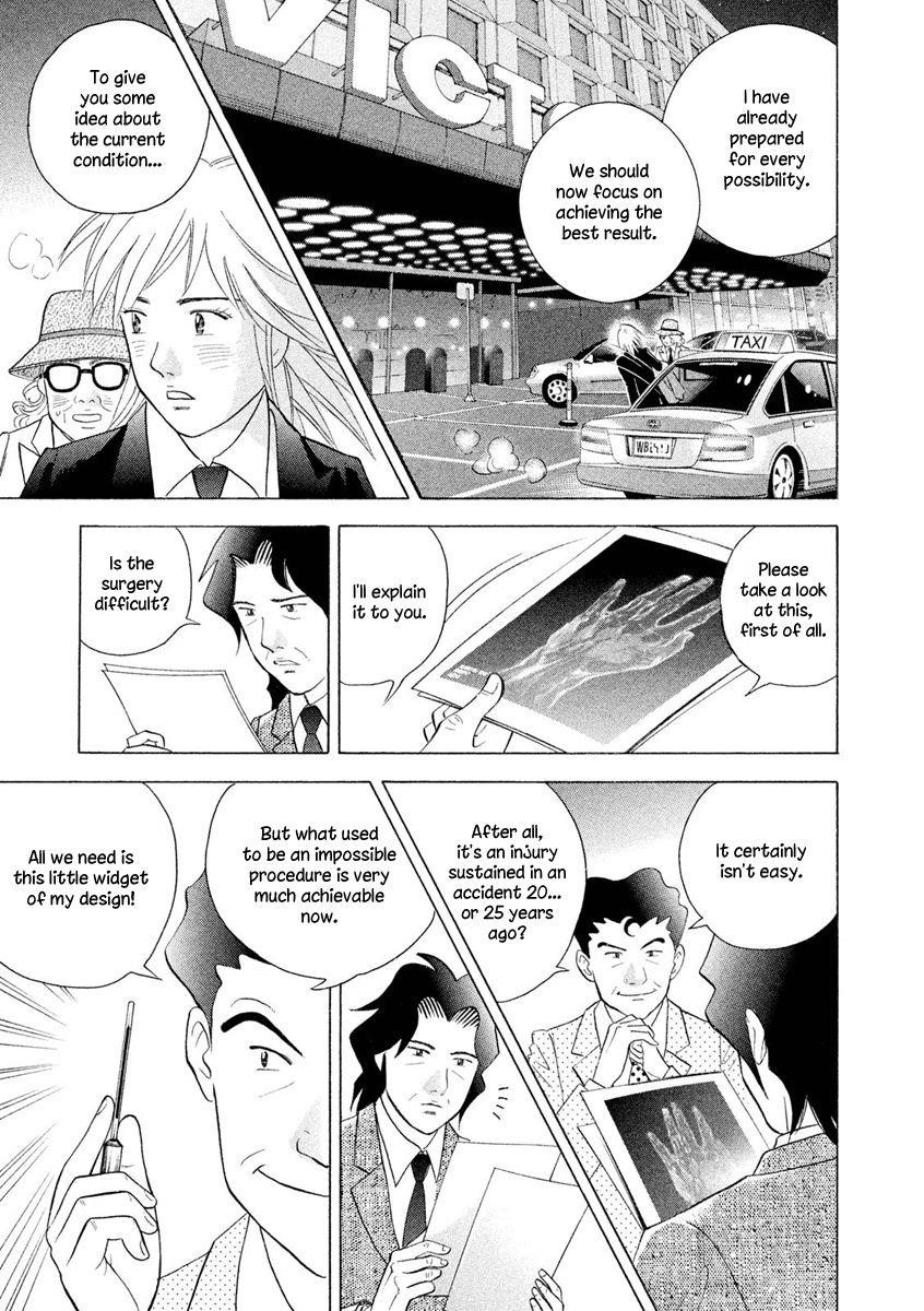 Piano no Mori Chapter 236 - Page 24