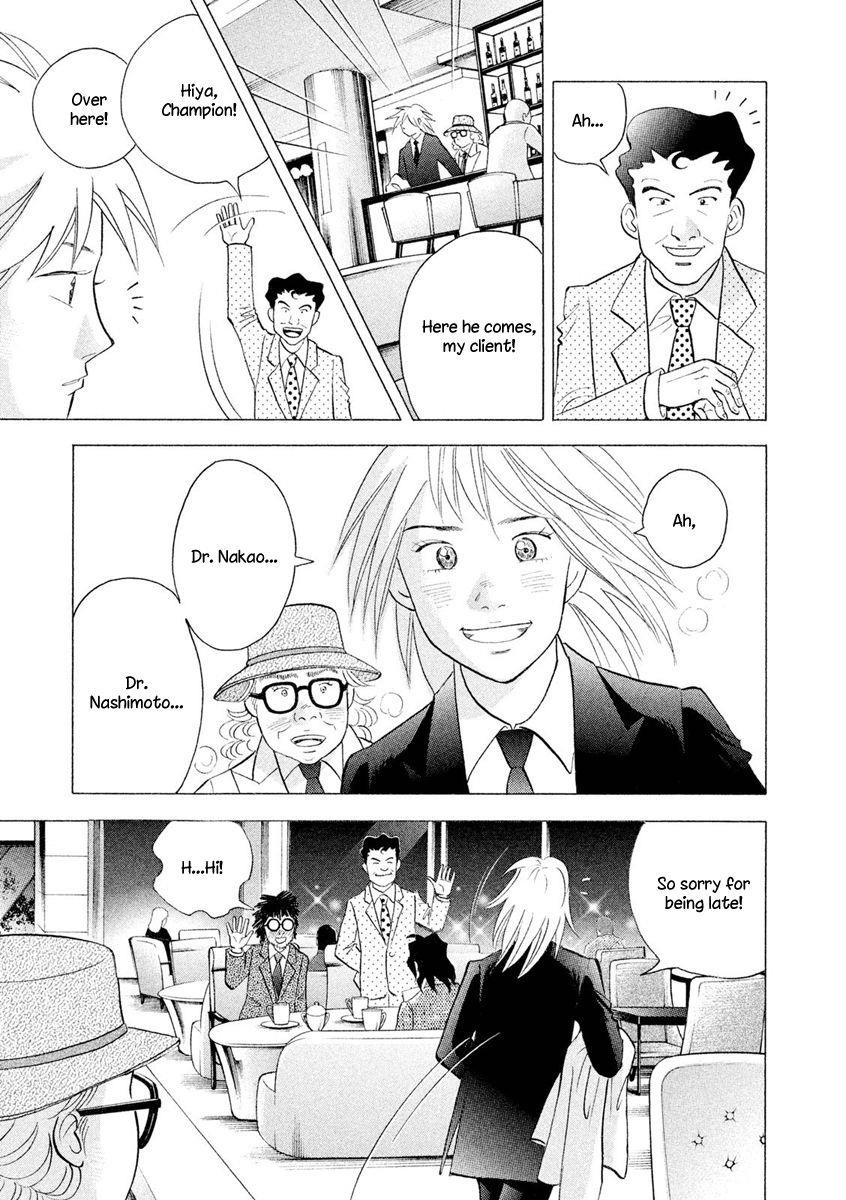 Piano no Mori Chapter 236 - Page 28