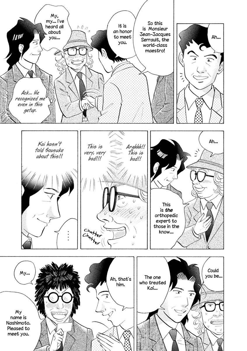 Piano no Mori Chapter 236 - Page 8