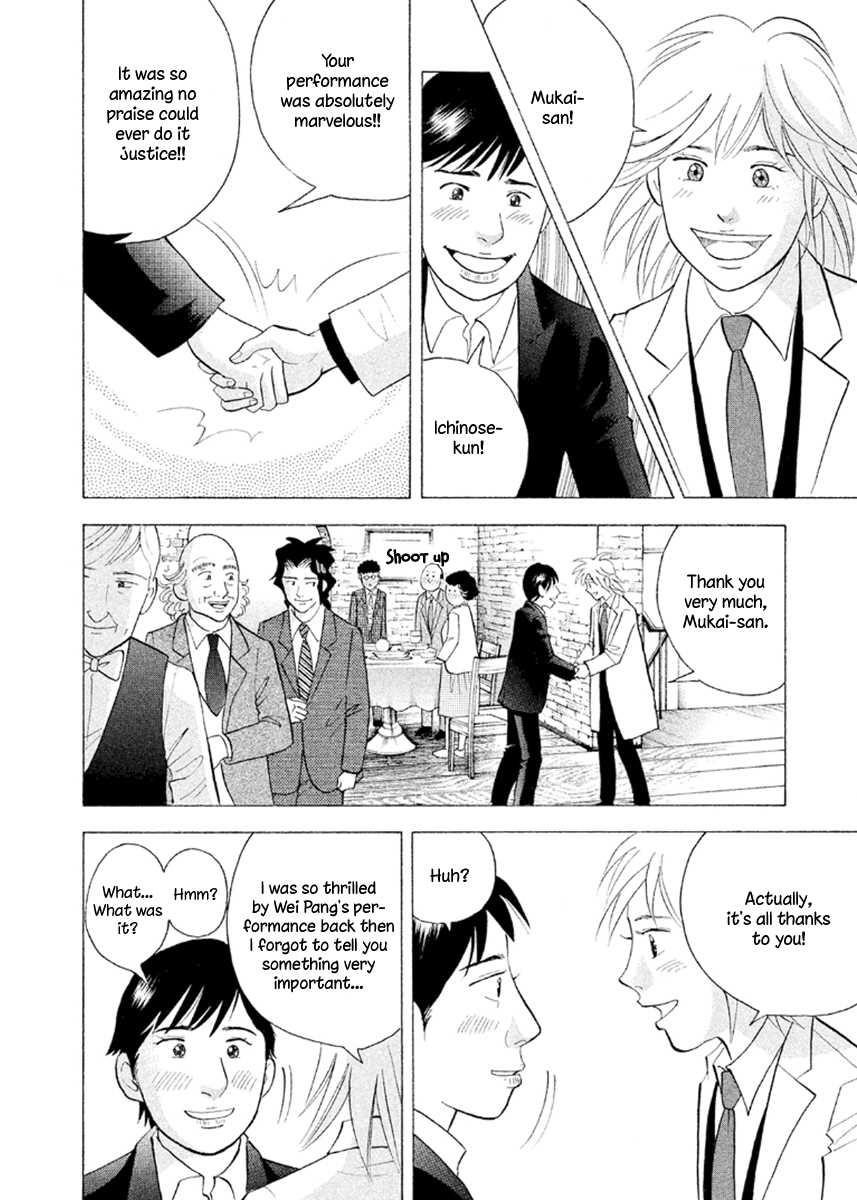 Piano no Mori Chapter 237 - Page 13