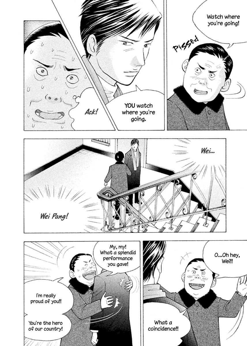 Piano no Mori Chapter 237 - Page 19