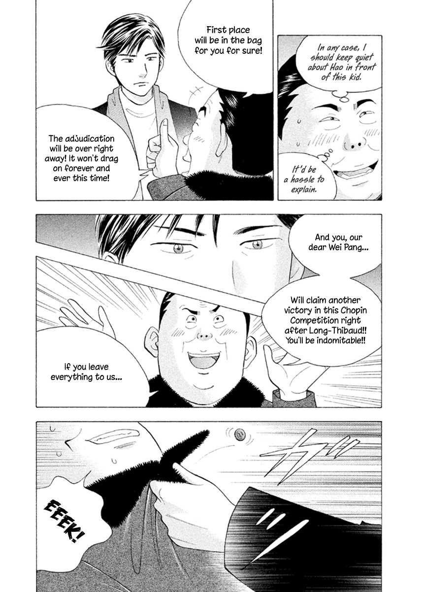 Piano no Mori Chapter 237 - Page 20