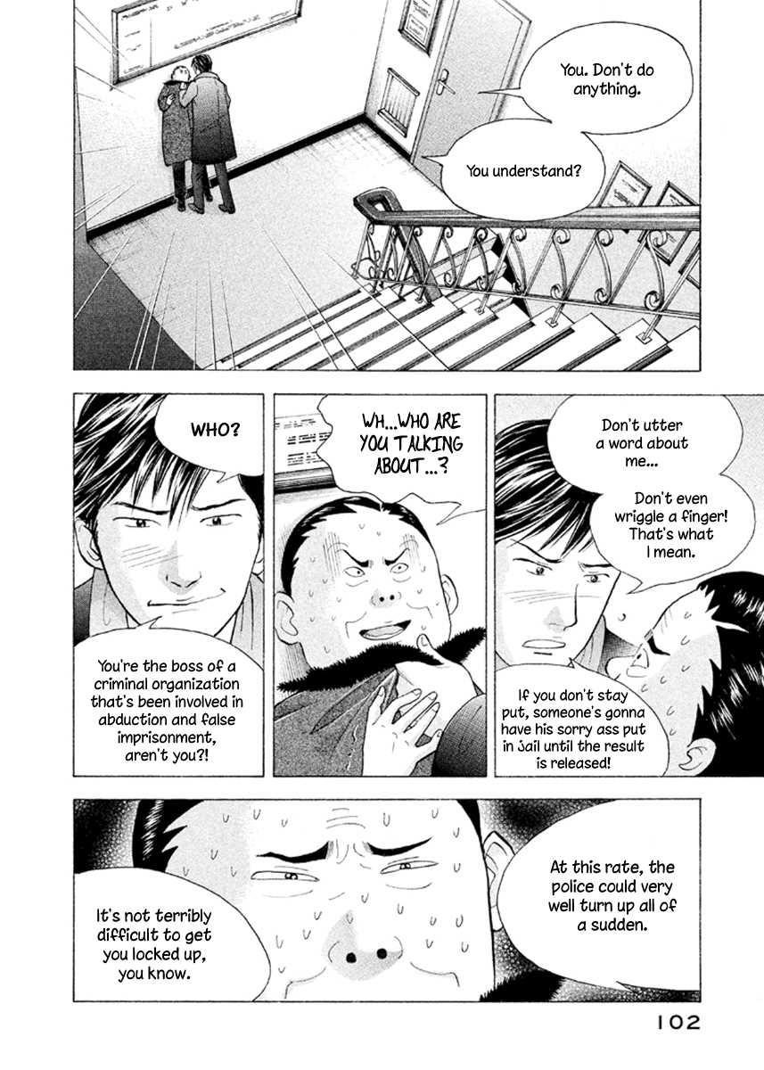 Piano no Mori Chapter 237 - Page 21