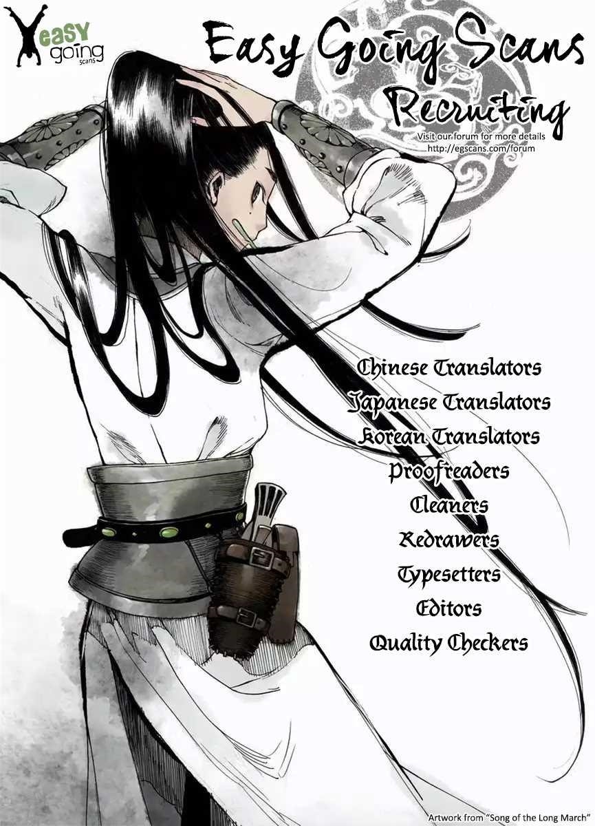 Piano no Mori Chapter 237 - Page 27