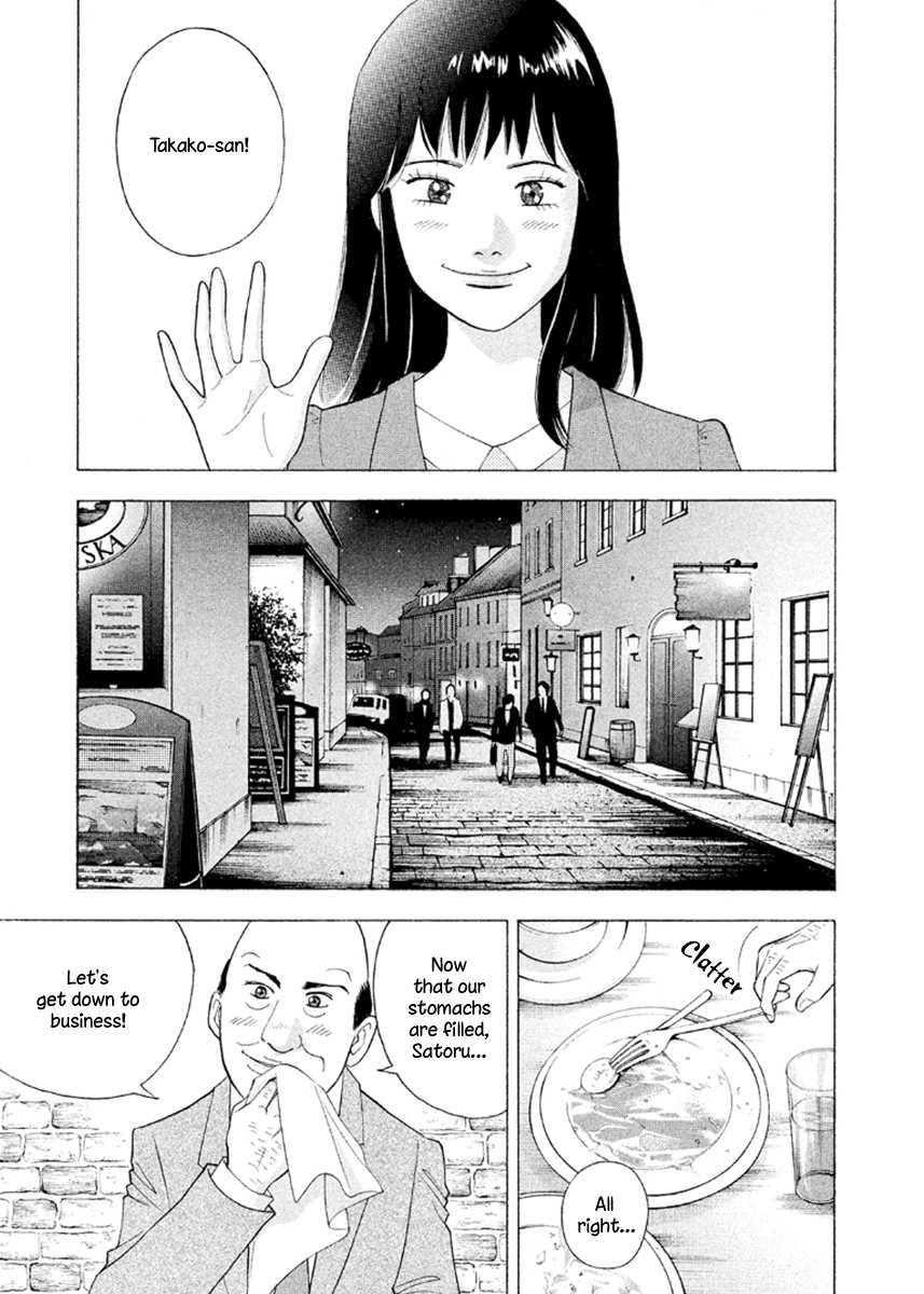 Piano no Mori Chapter 237 - Page 6