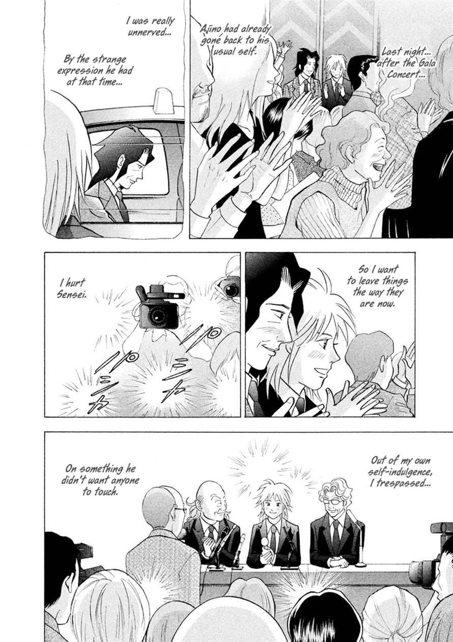 Piano no Mori Chapter 238 - Page 11