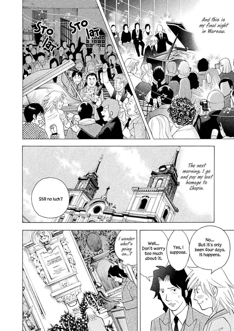 Piano no Mori Chapter 238 - Page 13