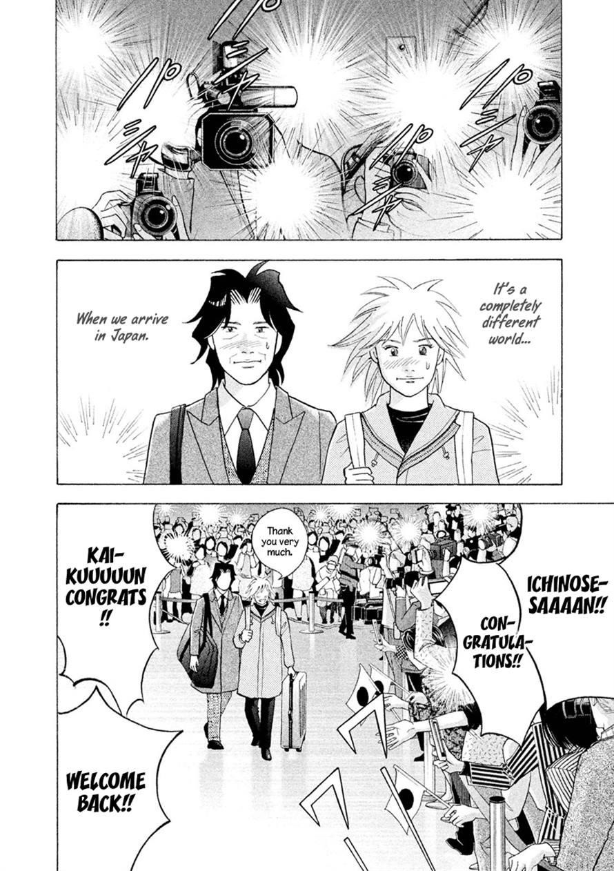 Piano no Mori Chapter 238 - Page 15