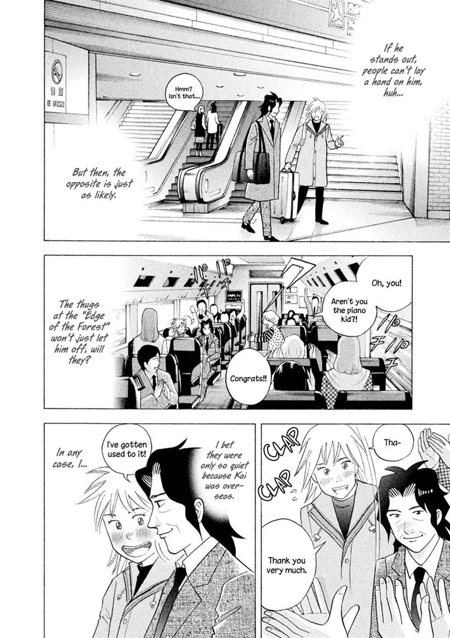 Piano no Mori Chapter 238 - Page 17