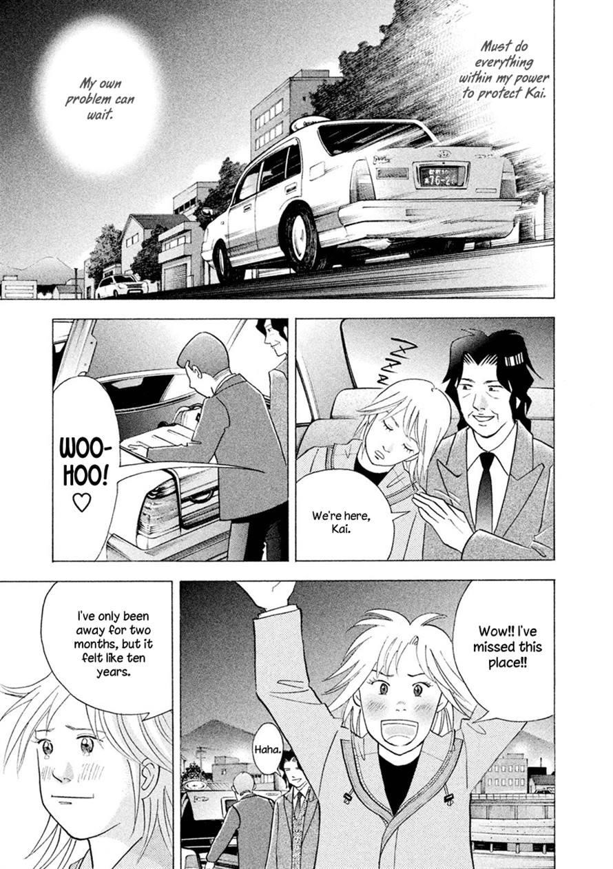 Piano no Mori Chapter 238 - Page 18