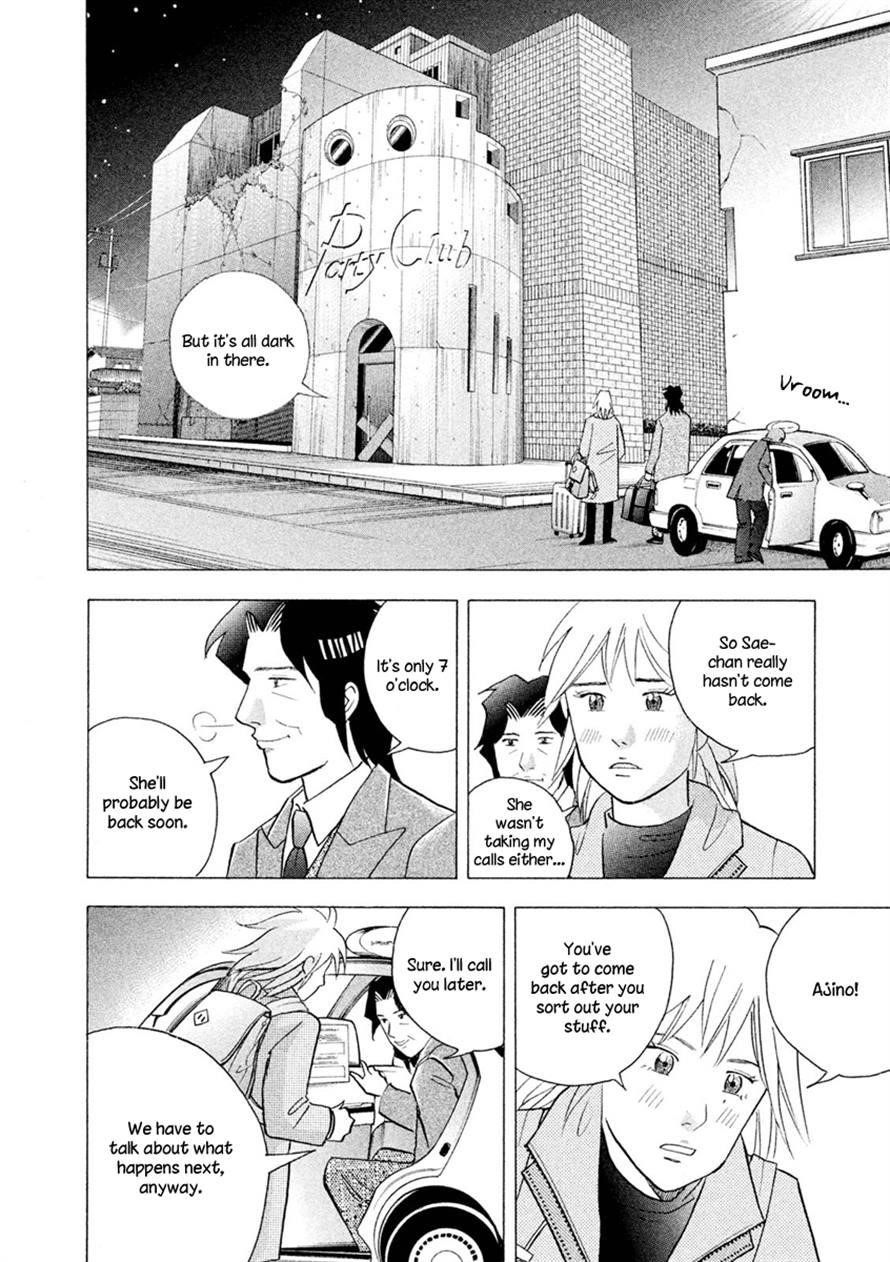 Piano no Mori Chapter 238 - Page 19