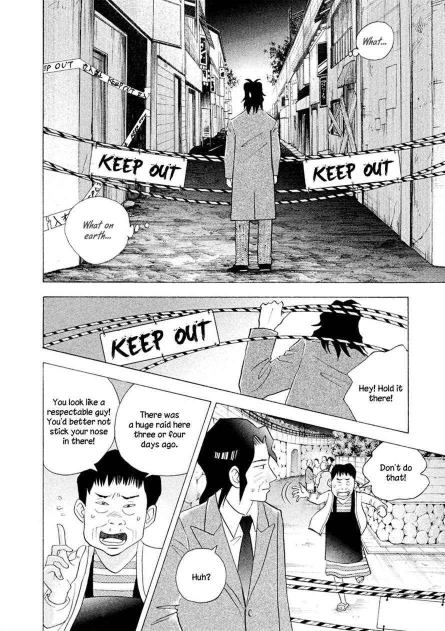 Piano no Mori Chapter 238 - Page 23