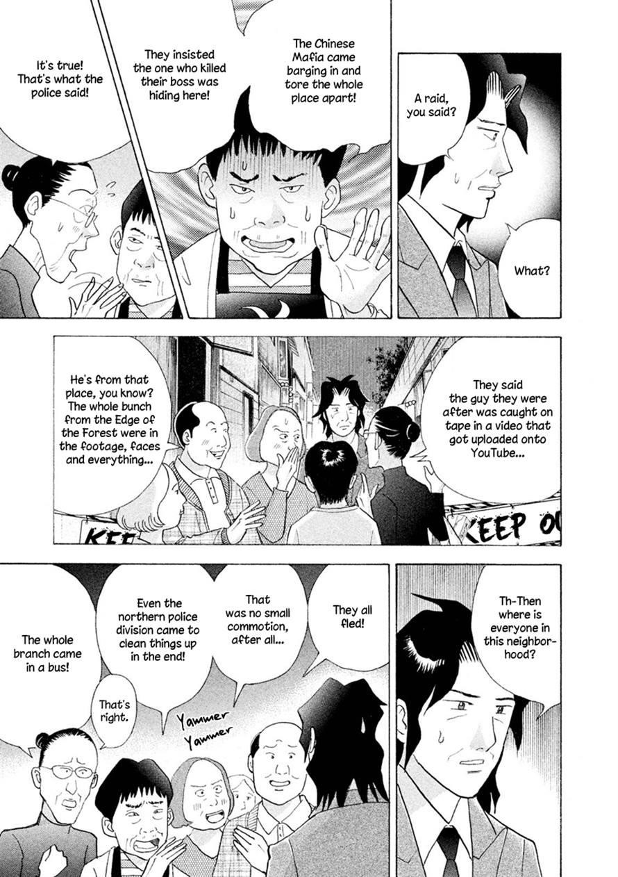 Piano no Mori Chapter 238 - Page 24