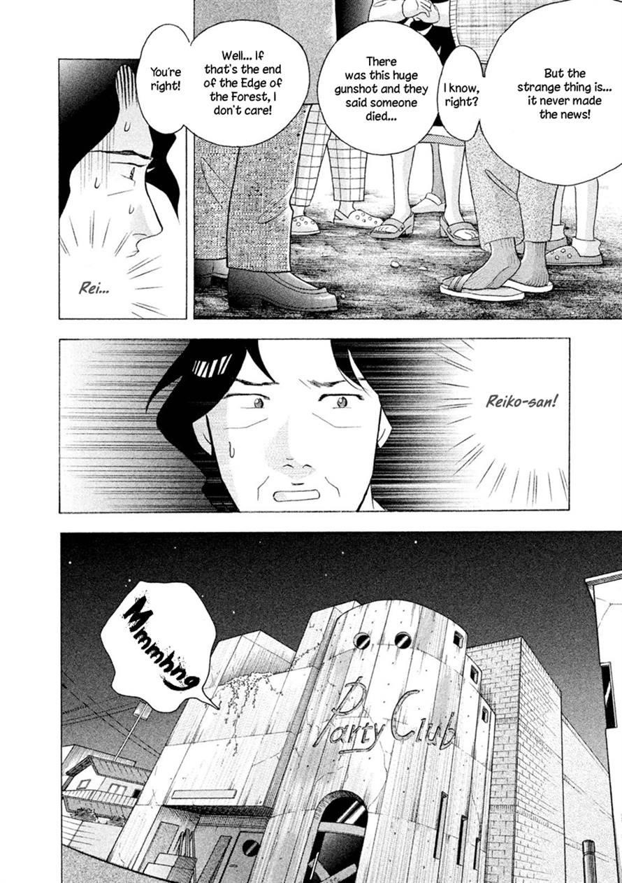 Piano no Mori Chapter 238 - Page 25