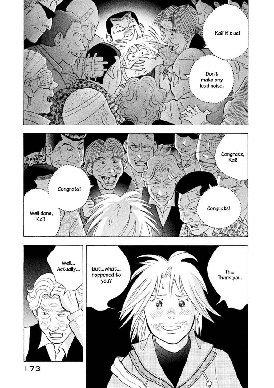 Piano no Mori Chapter 238 - Page 26