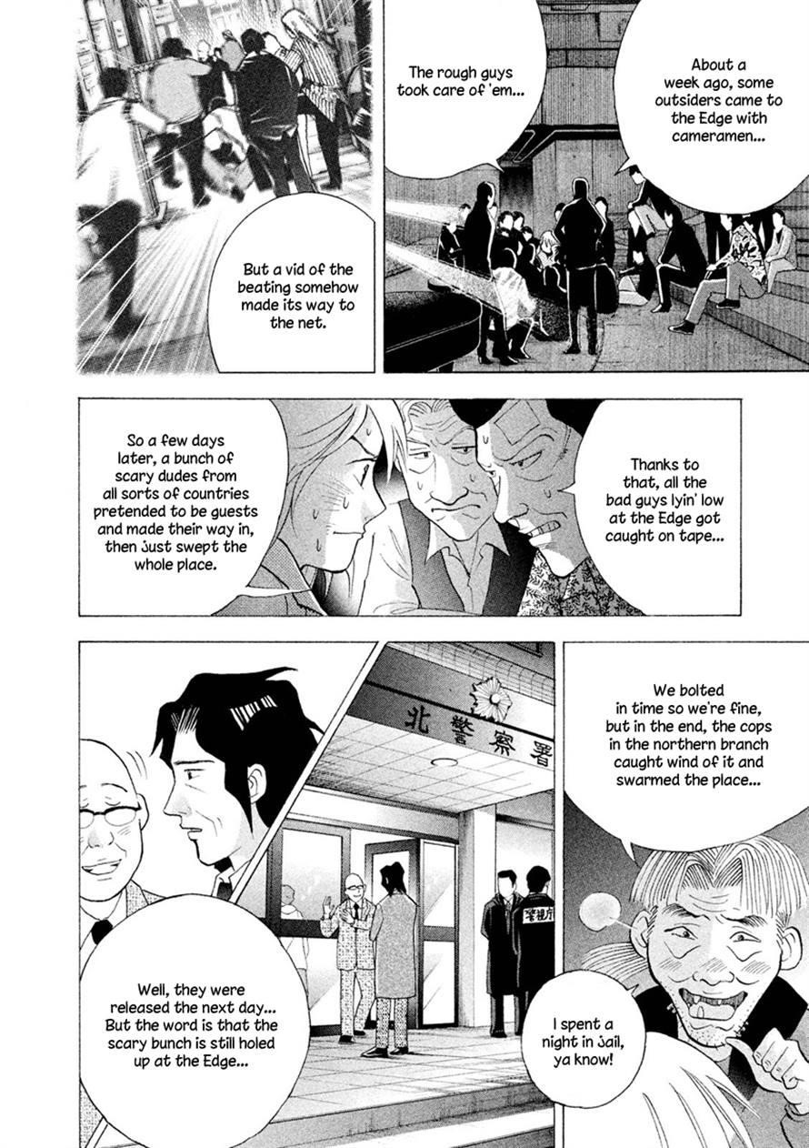 Piano no Mori Chapter 238 - Page 27