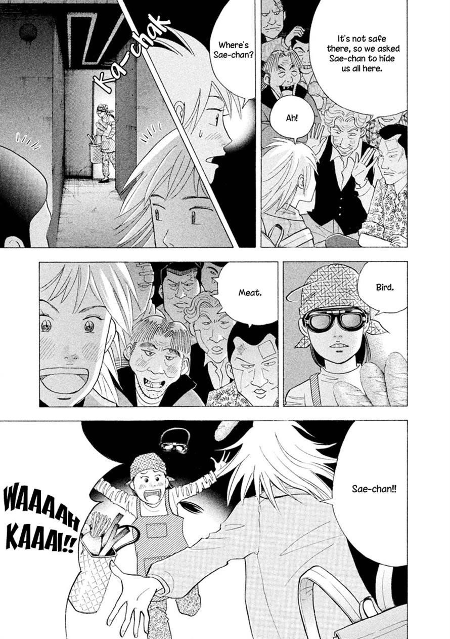 Piano no Mori Chapter 238 - Page 28