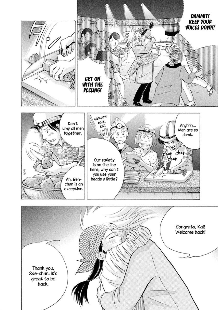 Piano no Mori Chapter 238 - Page 29