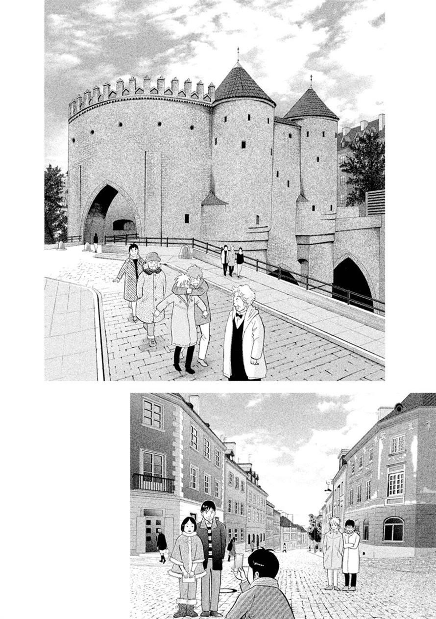 Piano no Mori Chapter 238 - Page 3