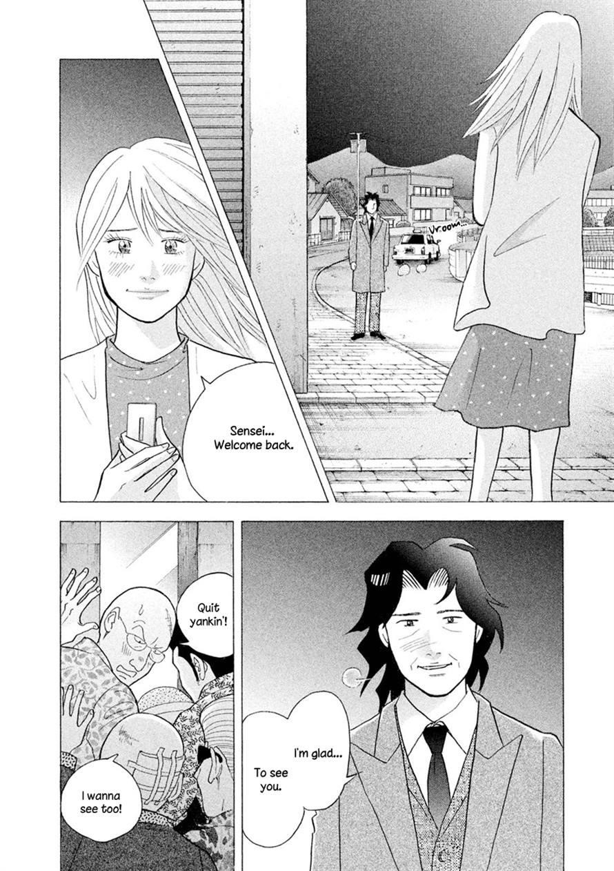 Piano no Mori Chapter 238 - Page 31