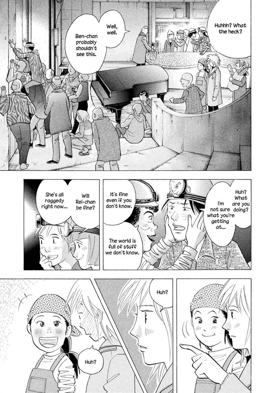 Piano no Mori Chapter 238 - Page 32