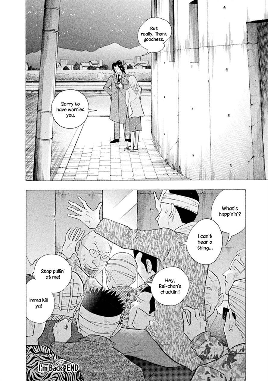 Piano no Mori Chapter 238 - Page 35