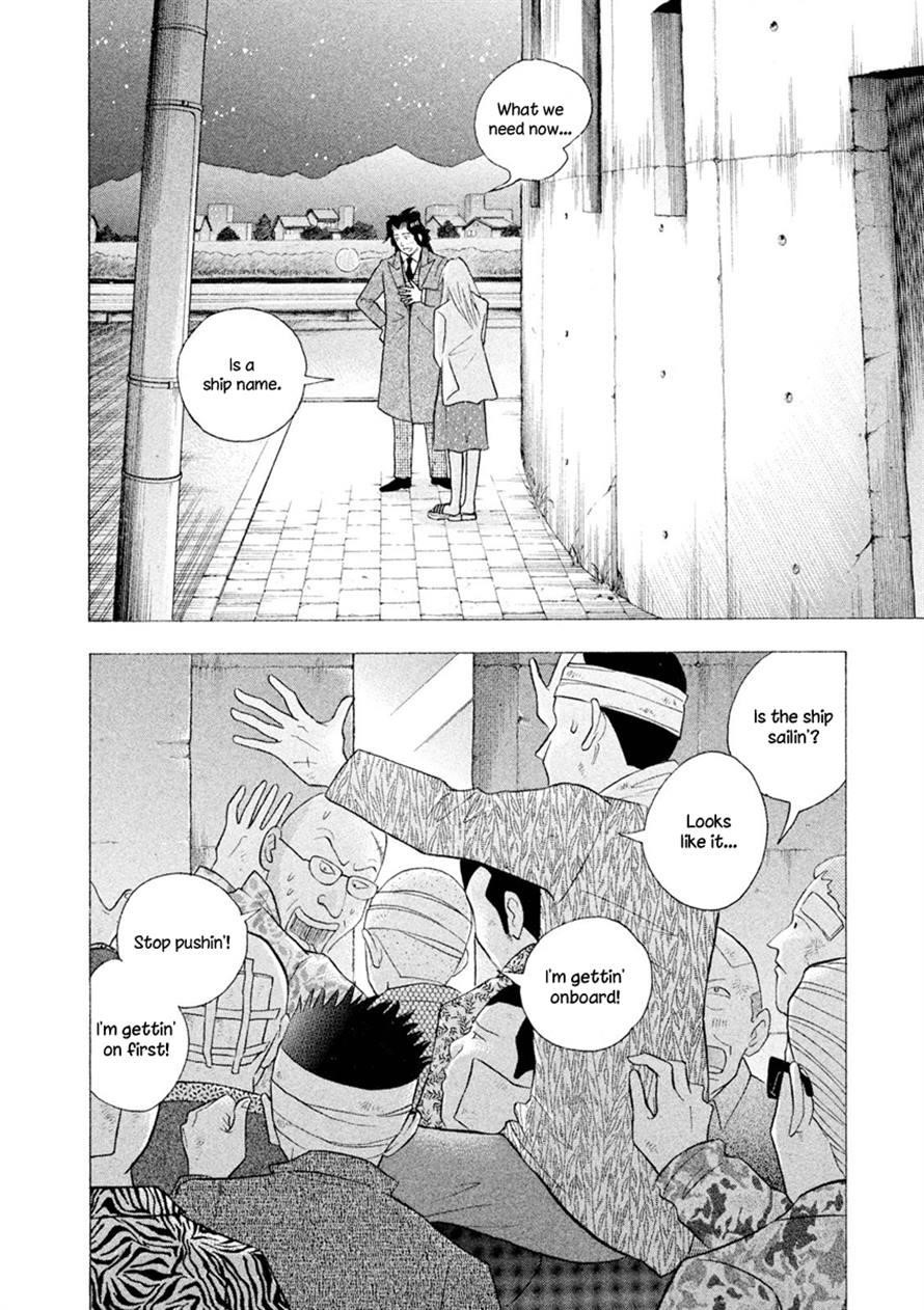 Piano no Mori Chapter 238 - Page 36