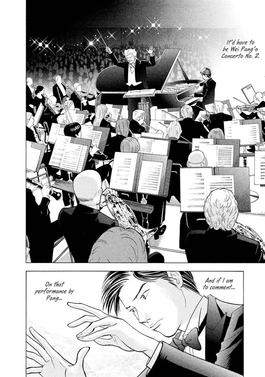 Piano no Mori Chapter 238 - Page 9