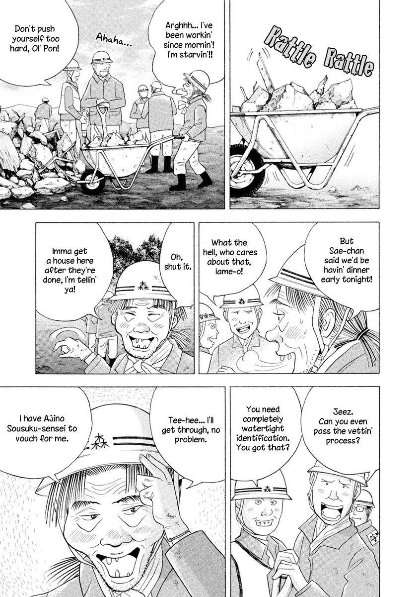 Piano no Mori Chapter 239 - Page 10