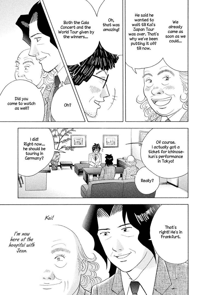 Piano no Mori Chapter 239 - Page 12