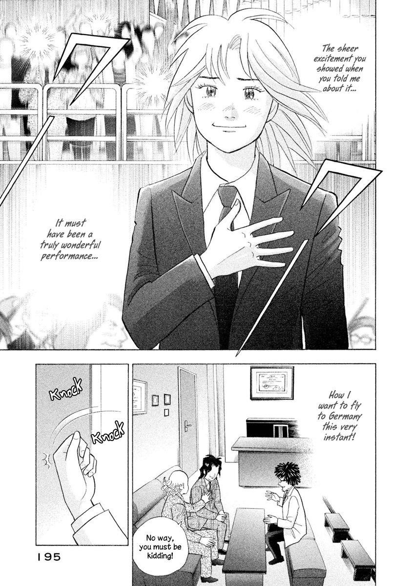 Piano no Mori Chapter 239 - Page 14