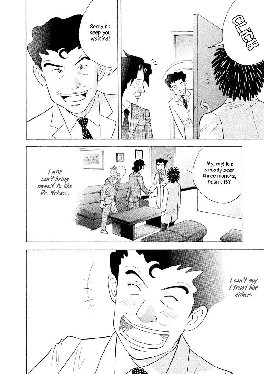 Piano no Mori Chapter 239 - Page 15