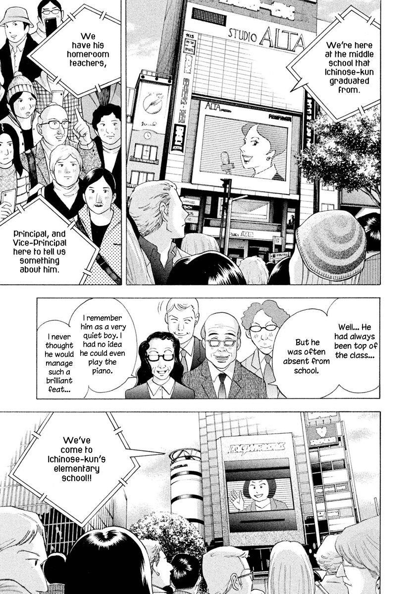 Piano no Mori Chapter 239 - Page 4