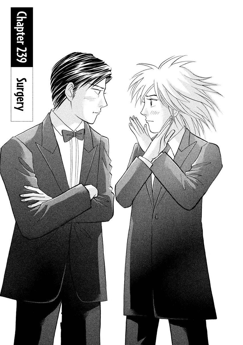 Piano no Mori Chapter 239 - Page 8
