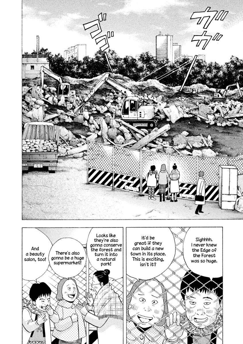 Piano no Mori Chapter 239 - Page 9