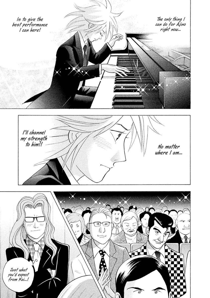 Piano no Mori Chapter 240 - Page 10