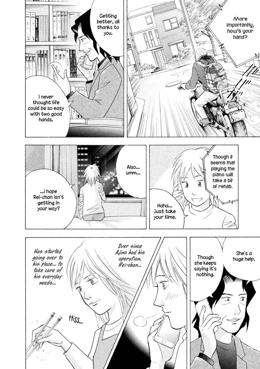 Piano no Mori Chapter 240 - Page 17