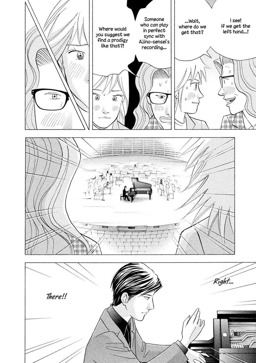 Piano no Mori Chapter 240 - Page 23