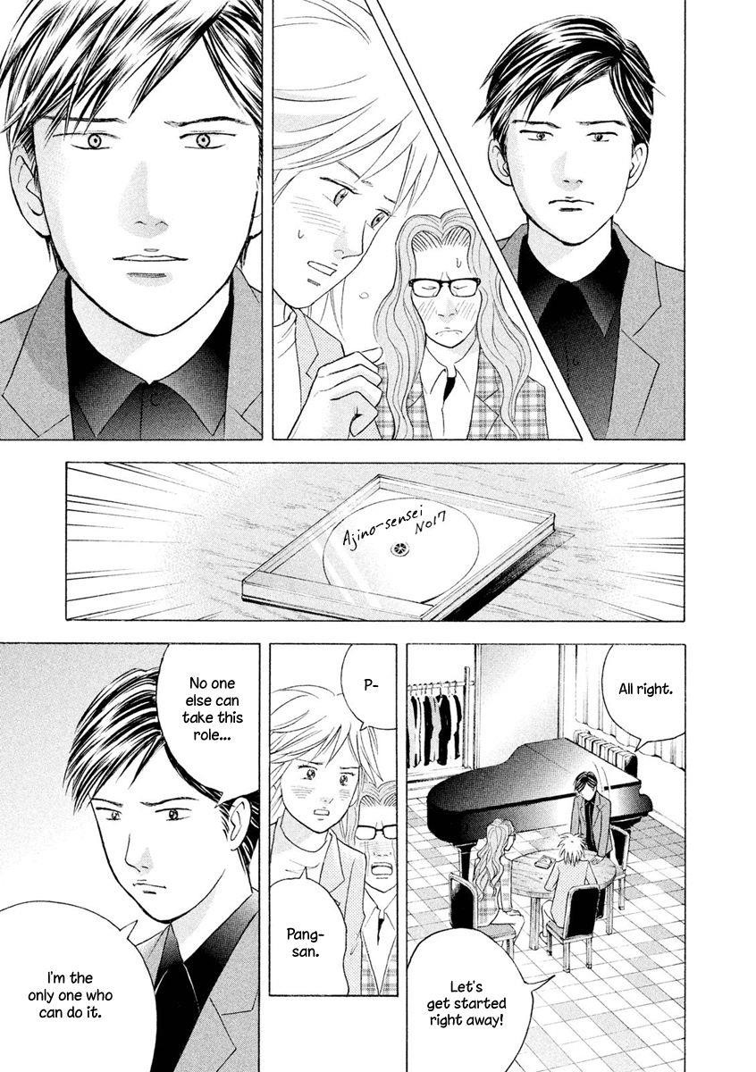 Piano no Mori Chapter 240 - Page 24