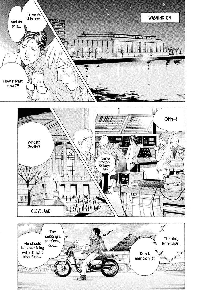 Piano no Mori Chapter 240 - Page 26