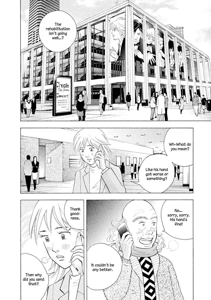 Piano no Mori Chapter 240 - Page 3