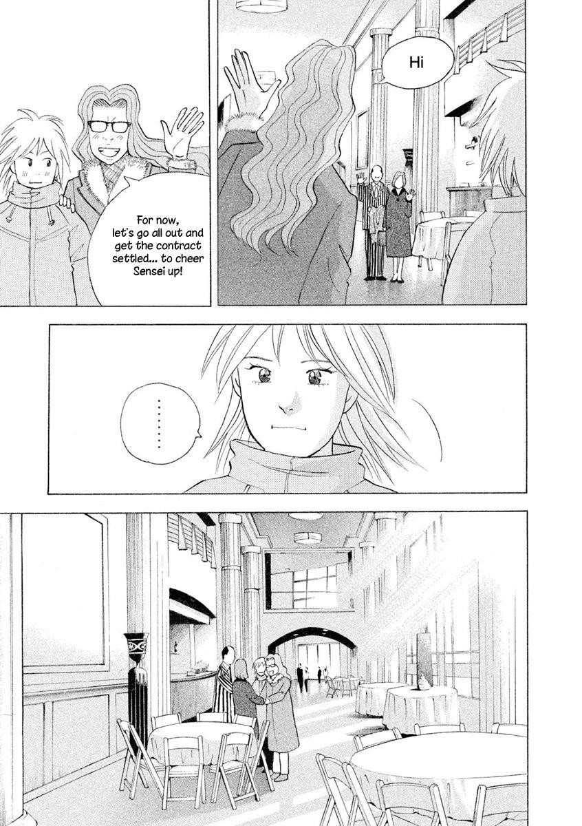 Piano no Mori Chapter 240 - Page 32