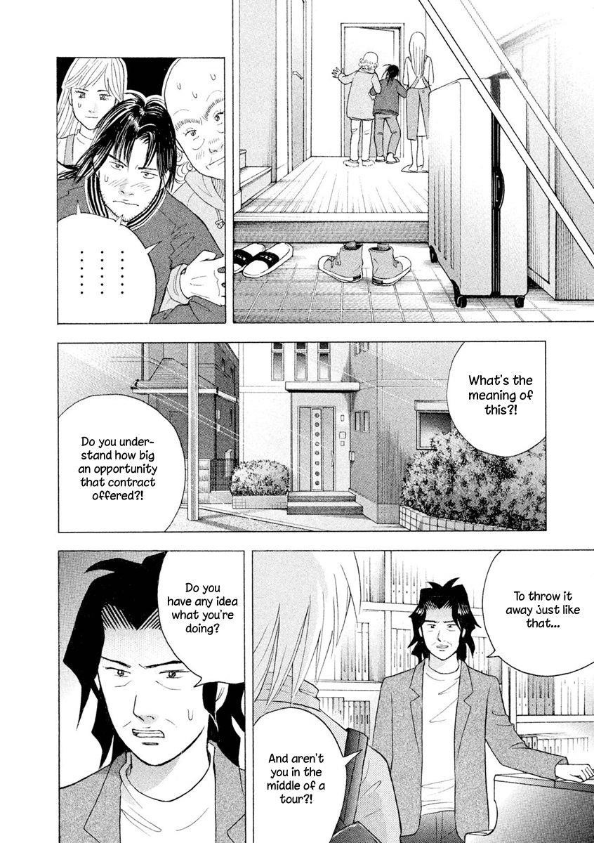 Piano no Mori Chapter 240 - Page 35