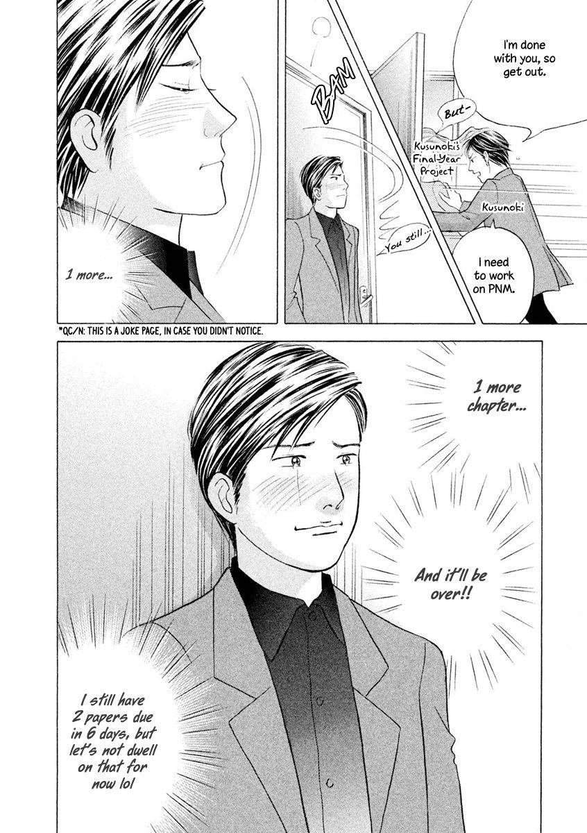 Piano no Mori Chapter 240 - Page 46