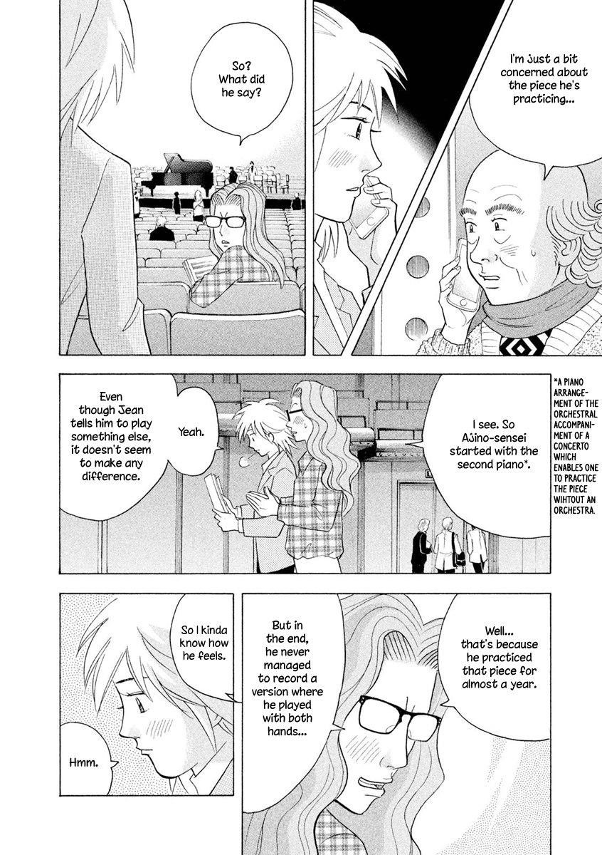 Piano no Mori Chapter 240 - Page 5