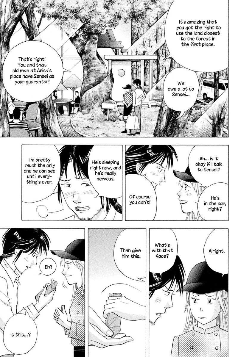 Piano no Mori Chapter 241 - Page 10