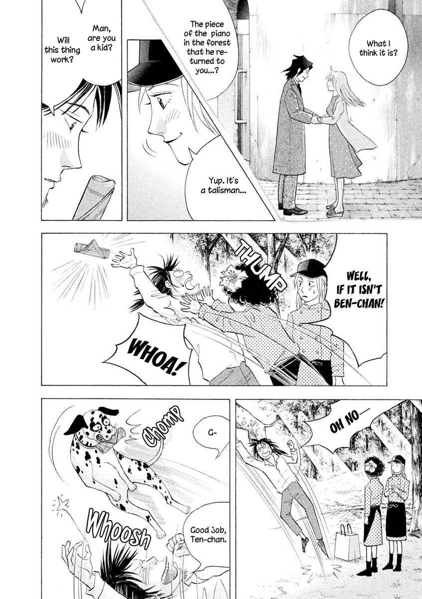 Piano no Mori Chapter 241 - Page 11