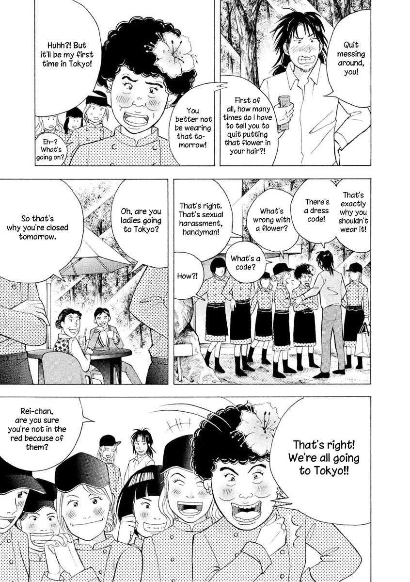 Piano no Mori Chapter 241 - Page 12