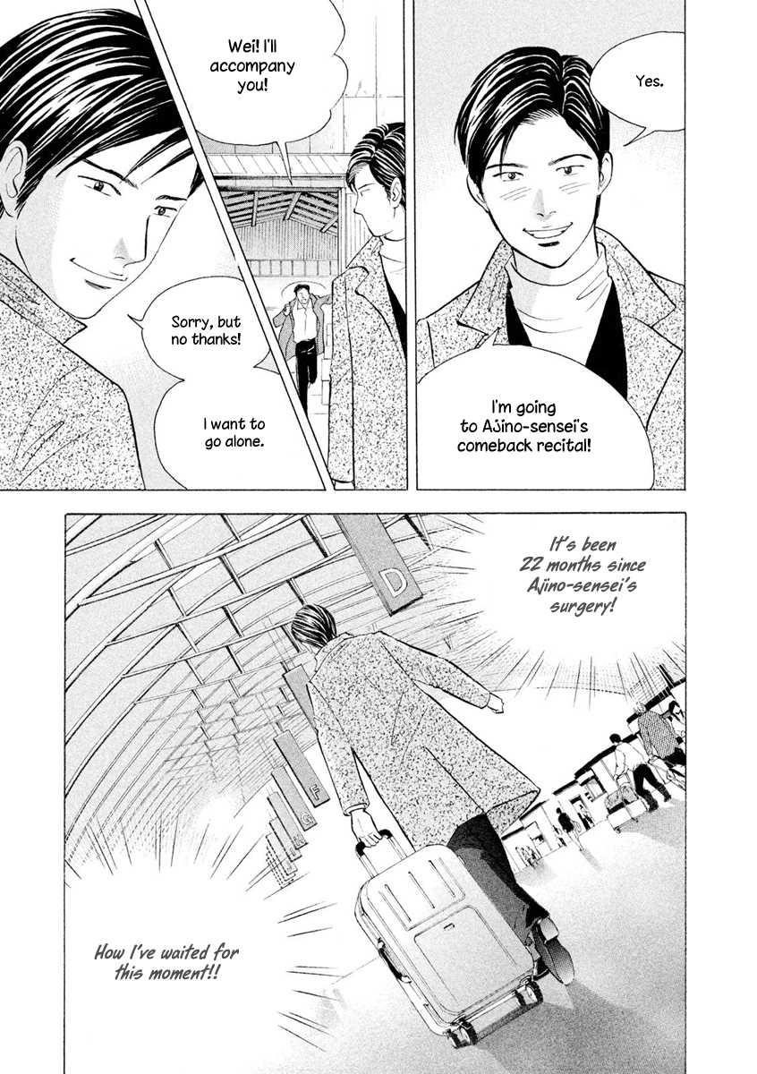 Piano no Mori Chapter 241 - Page 16