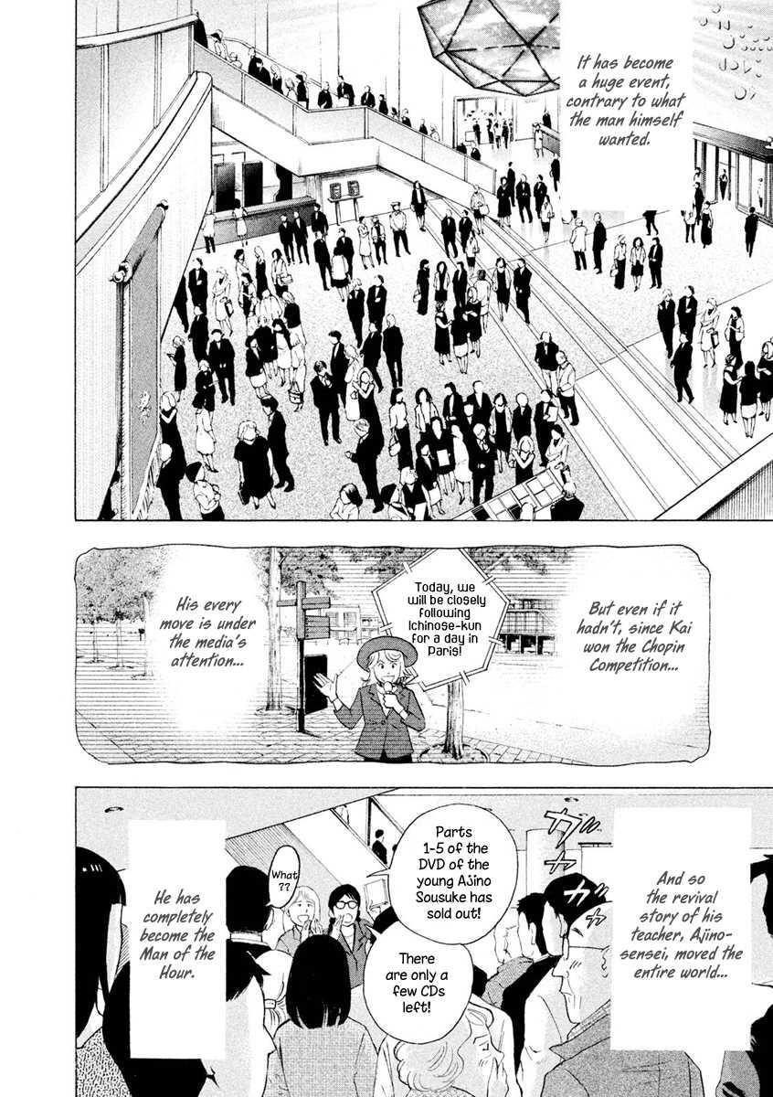 Piano no Mori Chapter 241 - Page 19